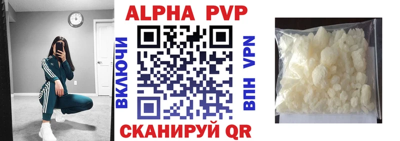 A PVP Crystall  omg маркетплейс  Снежногорск 