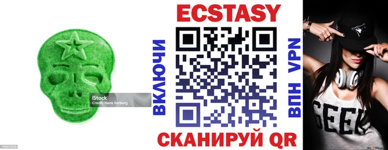 блэк спрут ONION  Снежногорск  ЭКСТАЗИ mix 