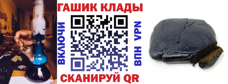 ГАШИШ хэш  где купить наркоту  KRAKEN tor  Снежногорск 