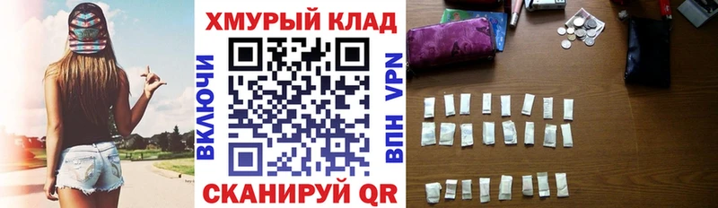 ГЕРОИН VHQ  Снежногорск 