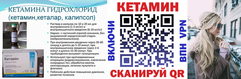 omg зеркало Снежногорск КЕТАМИН ketamine