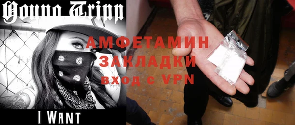 мефедрон Алексин
