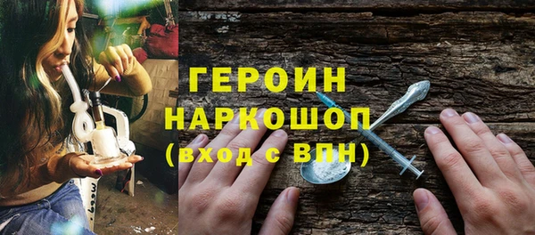 гашик Армянск
