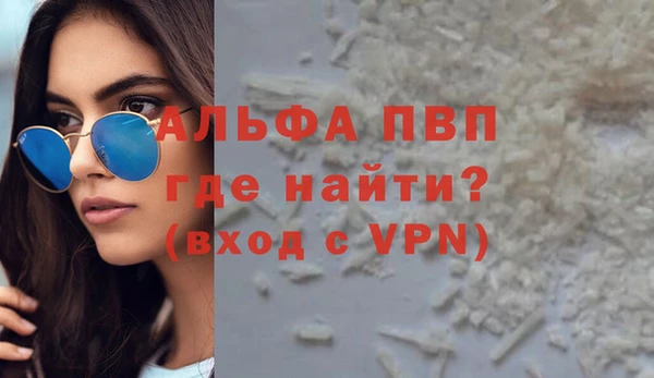 spice Абаза