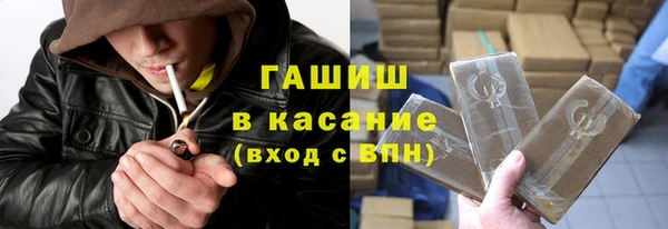 MDMA Абинск