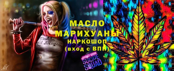 гашик Армянск