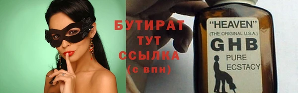 сатива Аркадак