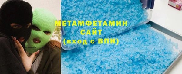 мефедрон Алексин