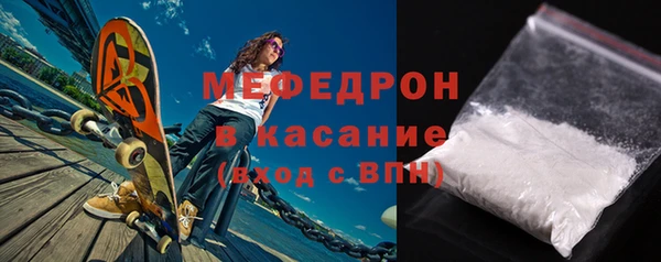 таблы Абдулино