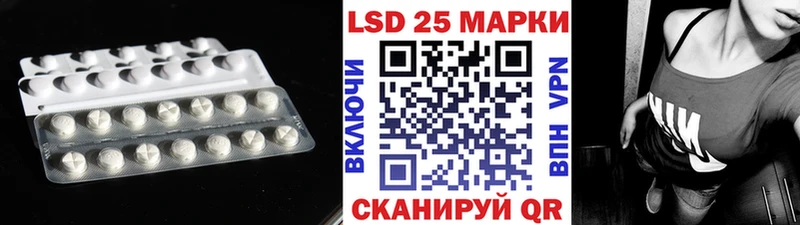 ЛСД экстази кислота  Снежногорск 