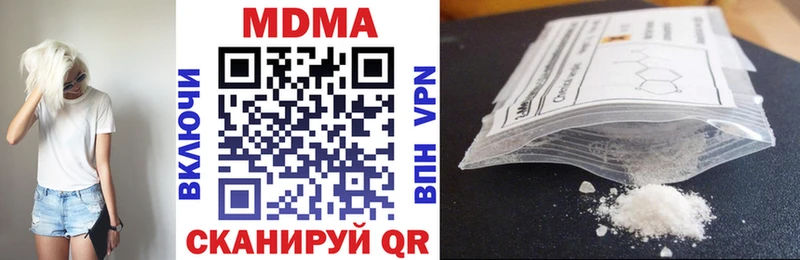 МЕГА ССЫЛКА  Снежногорск  darknet как зайти  где купить наркоту  МДМА VHQ 