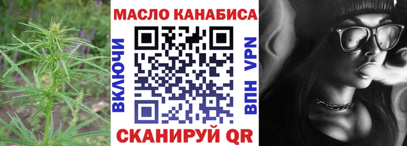 Дистиллят ТГК THC oil  Снежногорск 