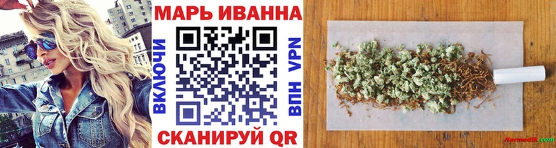 МАРИХУАНА план  Снежногорск 